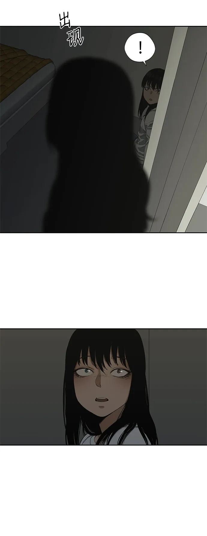 第9话 第32页