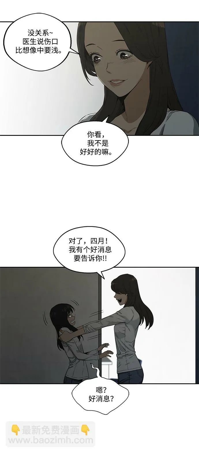 第9话 第35页