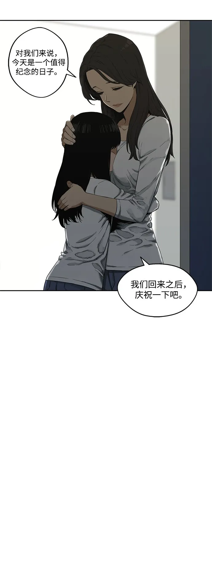 第9话 第40页