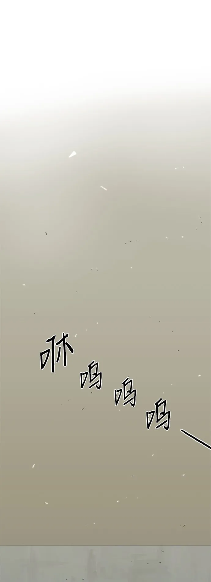 第9话 第41页