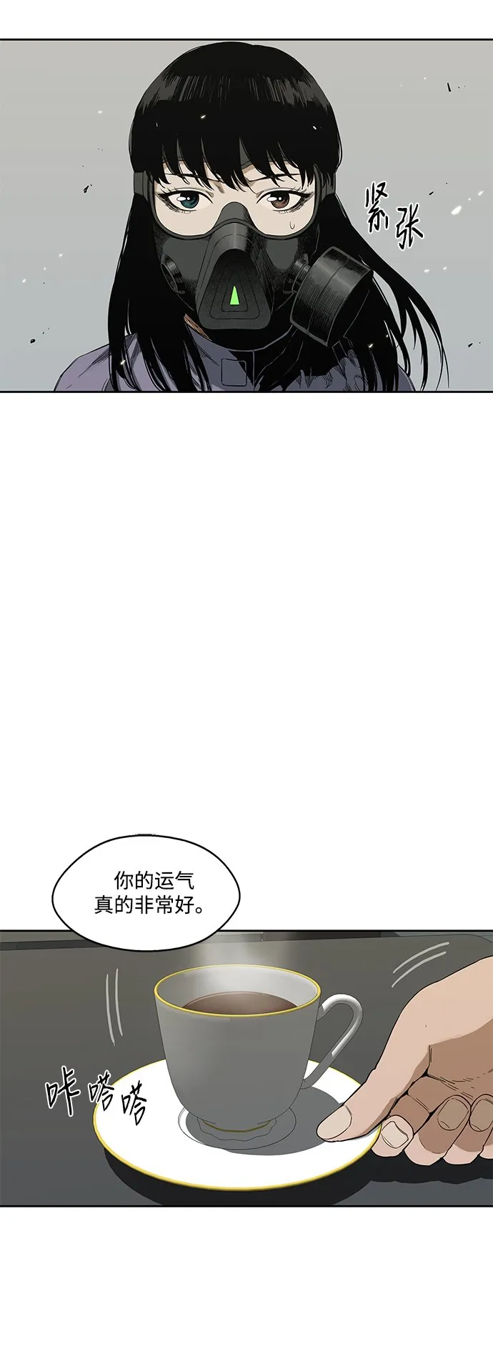 第9话 第43页