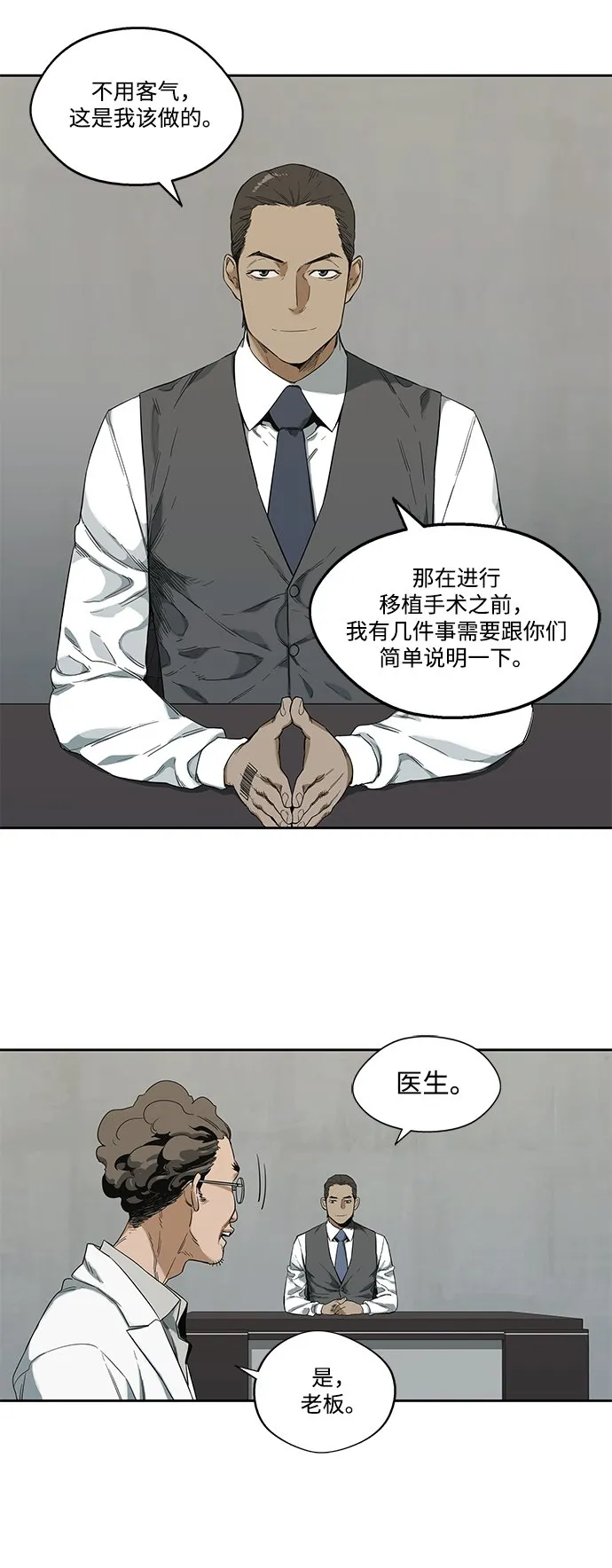 第9话 第45页