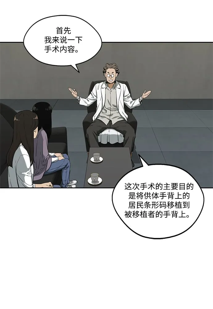 第9话 第46页