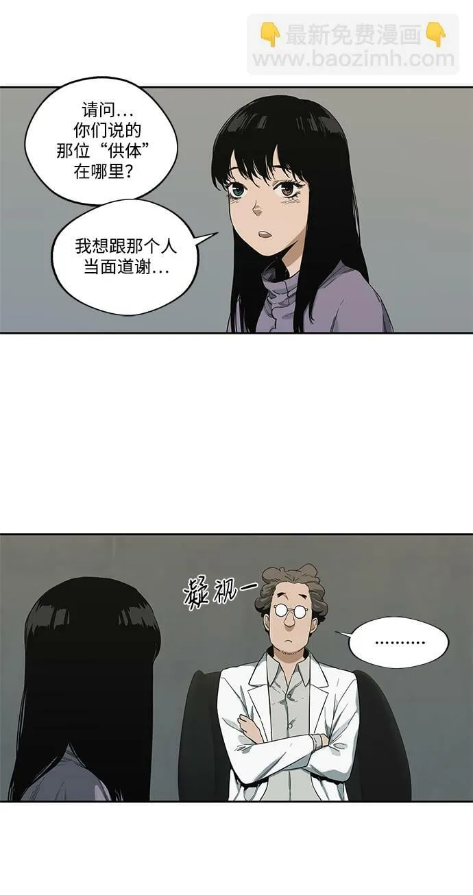 第9话 第49页