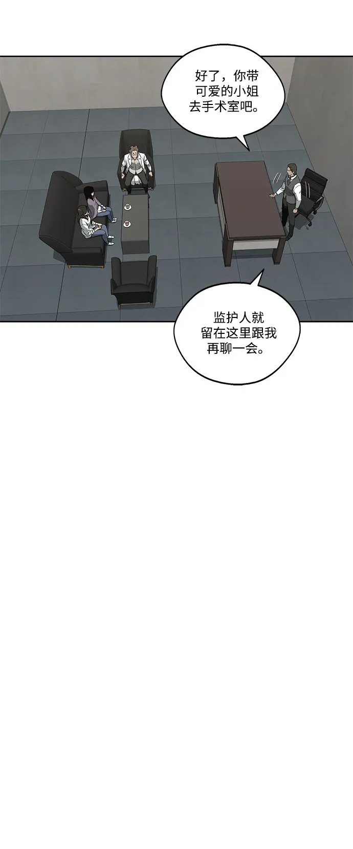 第9话 第51页