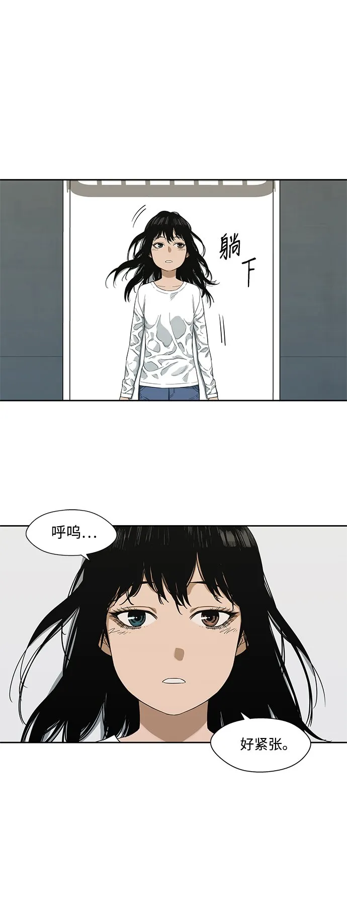 第9话 第53页