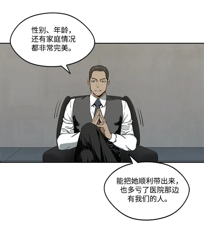 第9话 第55页