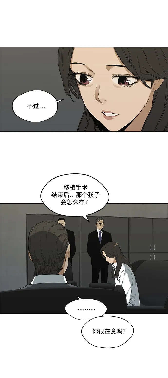 第9话 第57页
