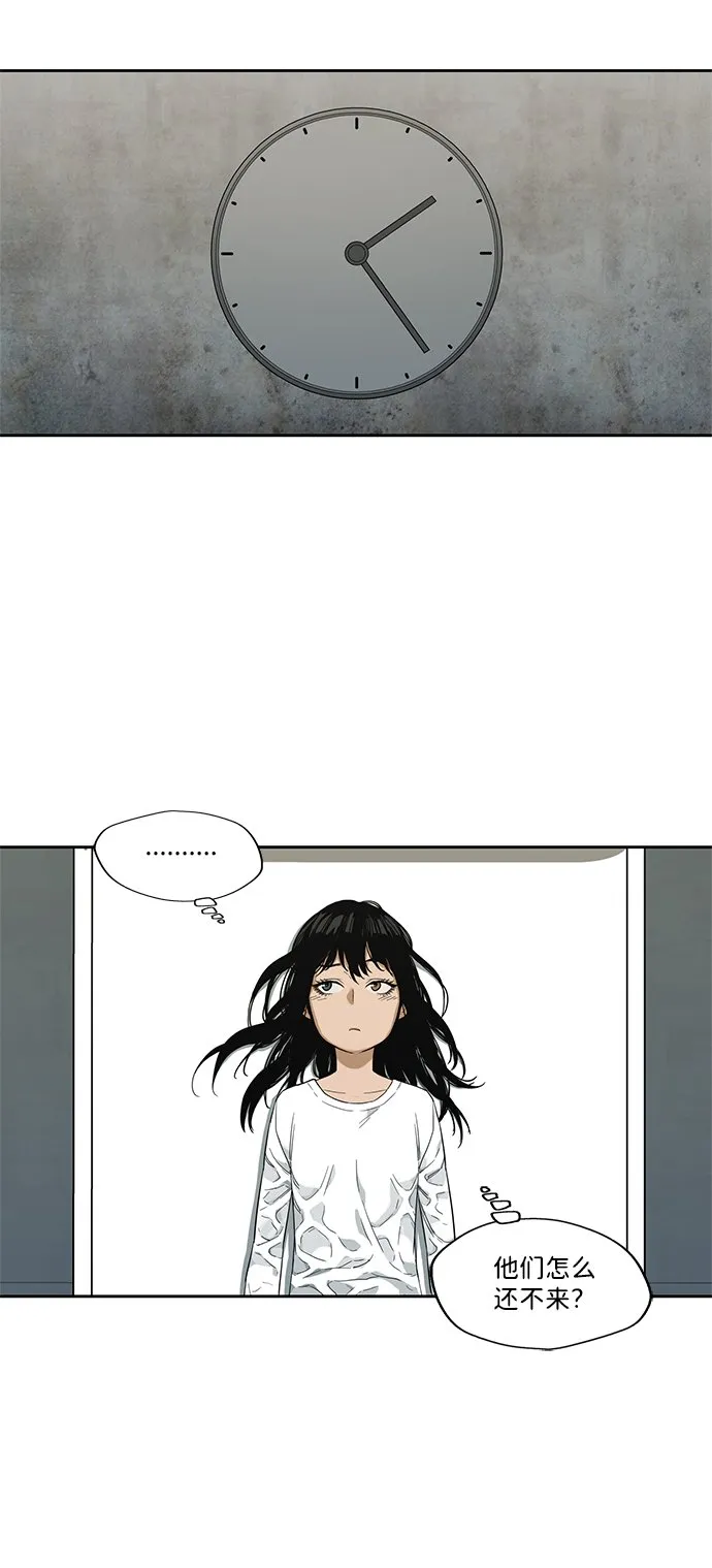 第9话 第60页