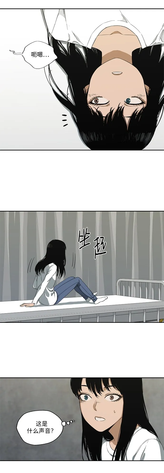 第9话 第61页