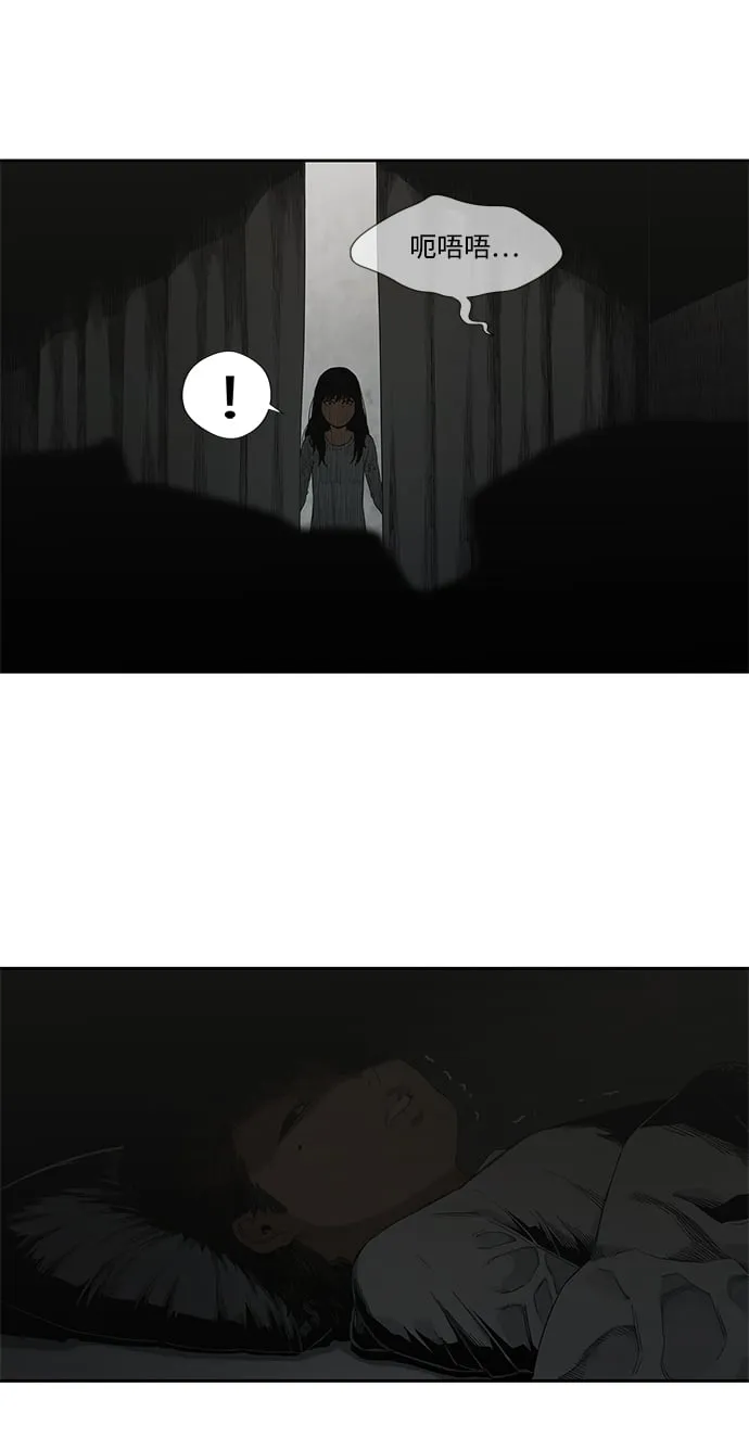 第9话 第63页