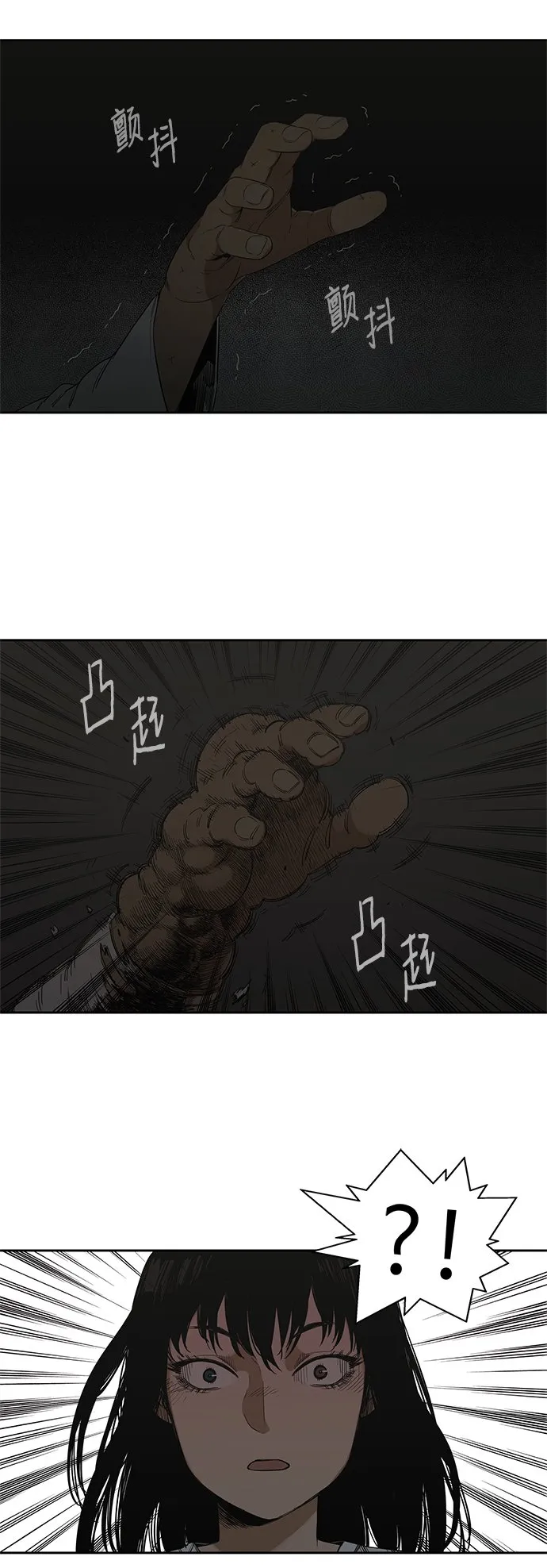第9话 第65页