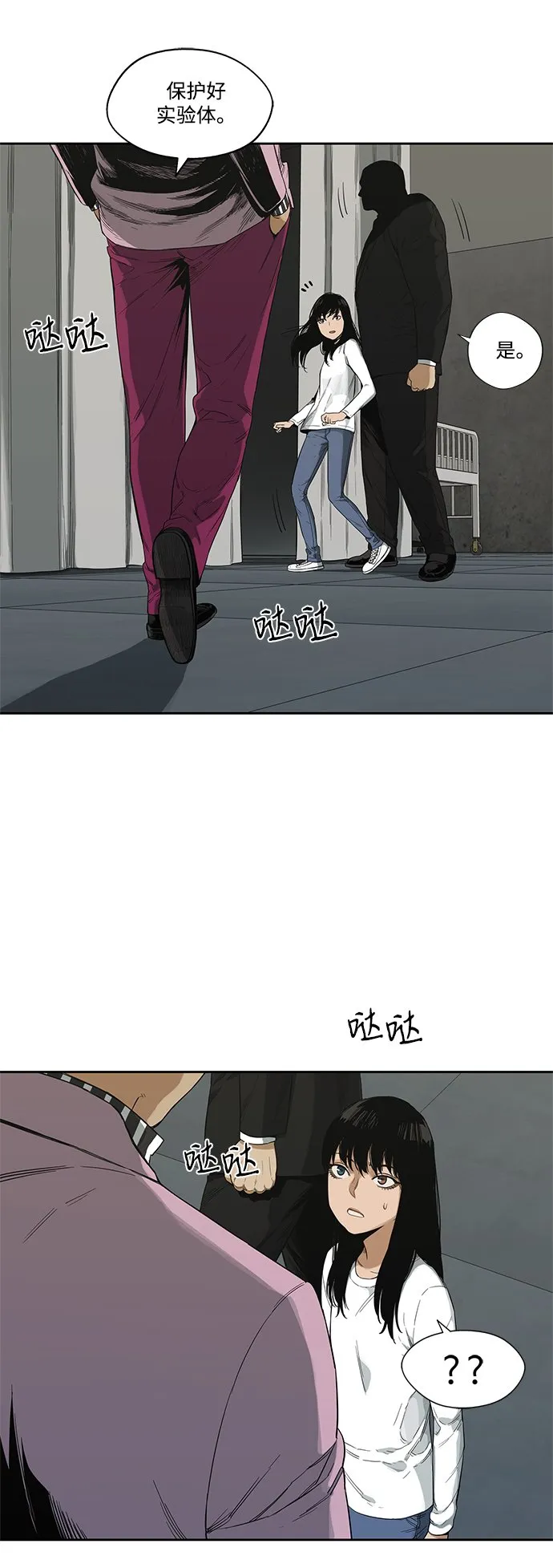 第9话 第68页
