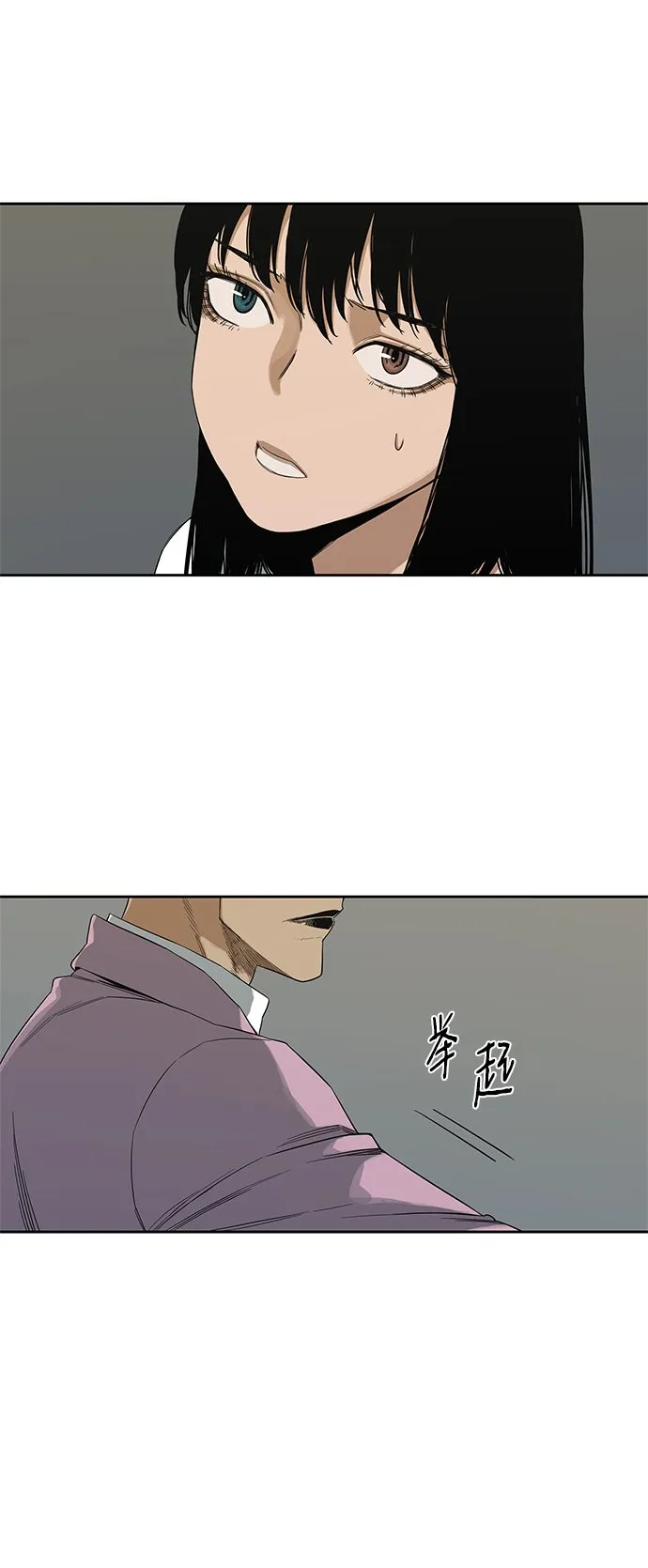 第9话 第69页