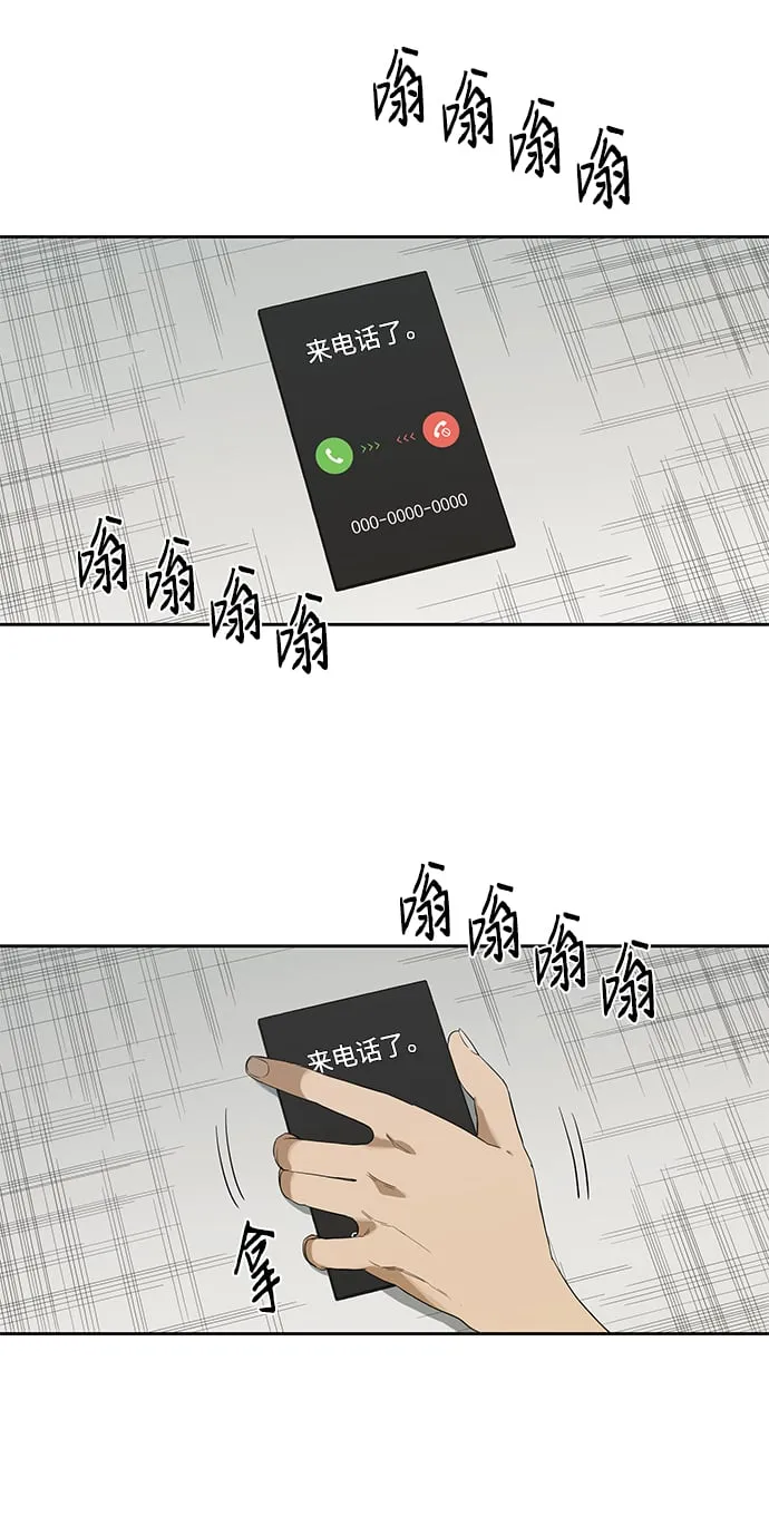 第8话 第4页