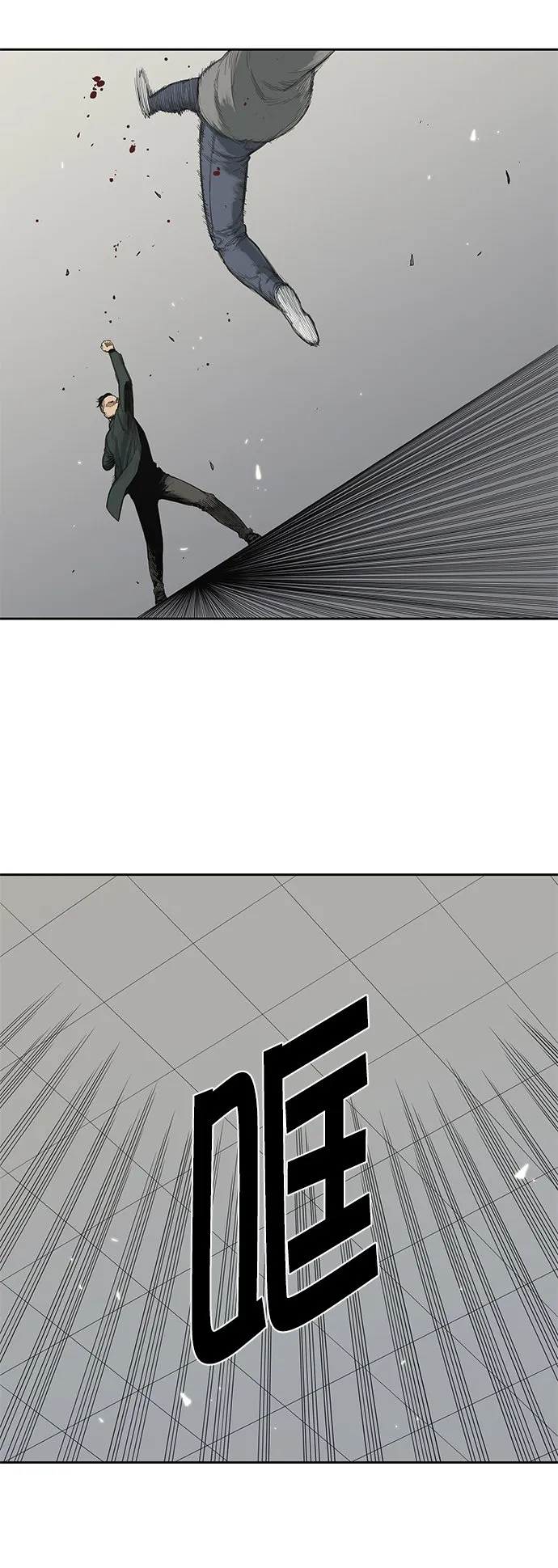 第8话 第23页
