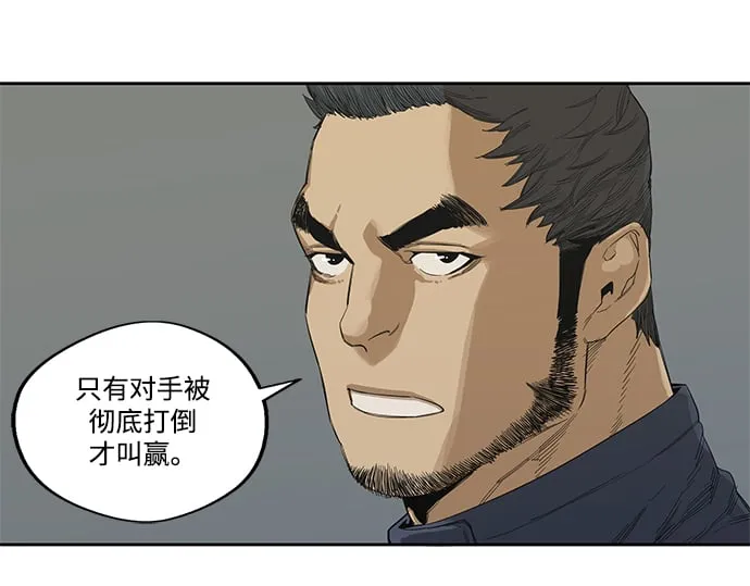 第8话 第27页