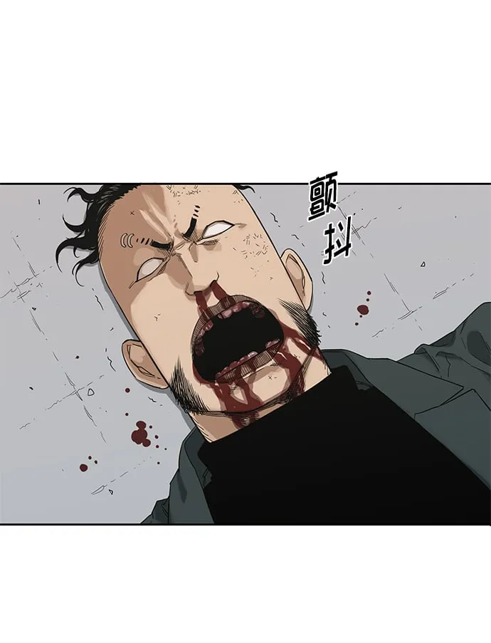第8话 第36页