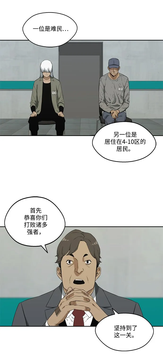 第8话 第39页