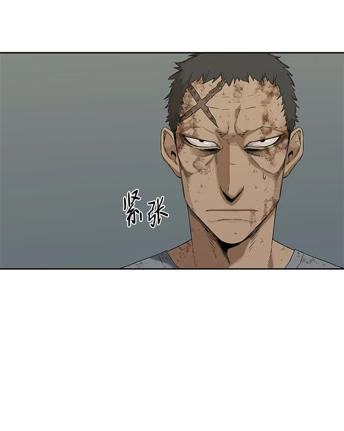 第8话 第53页