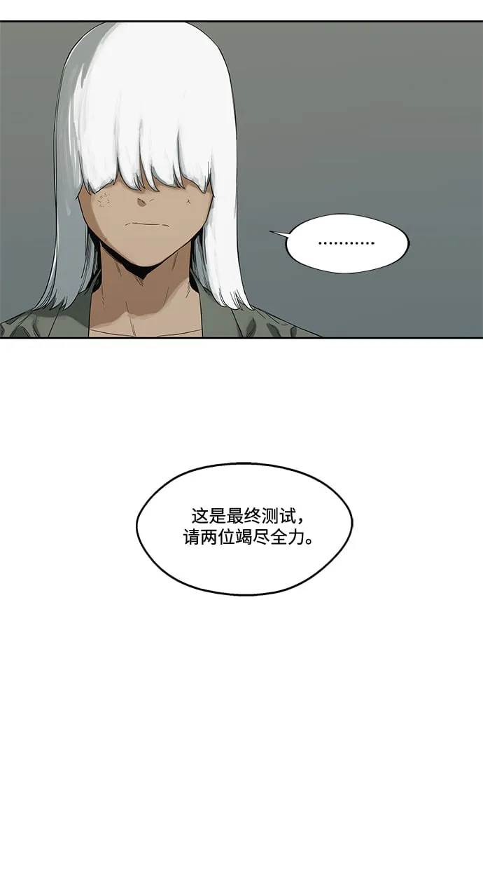 第8话 第54页