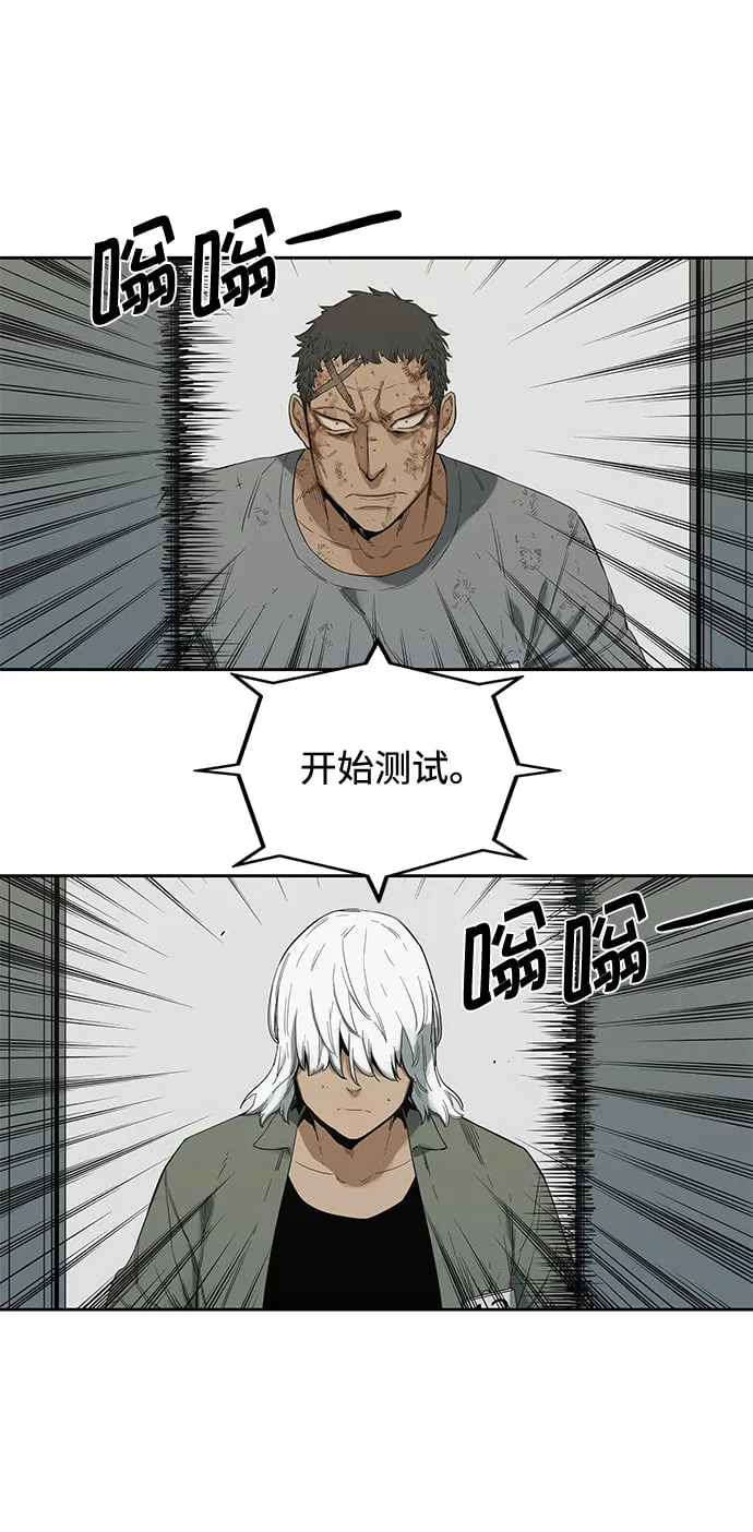 第8话 第56页