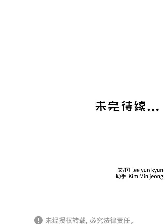第8话 第59页