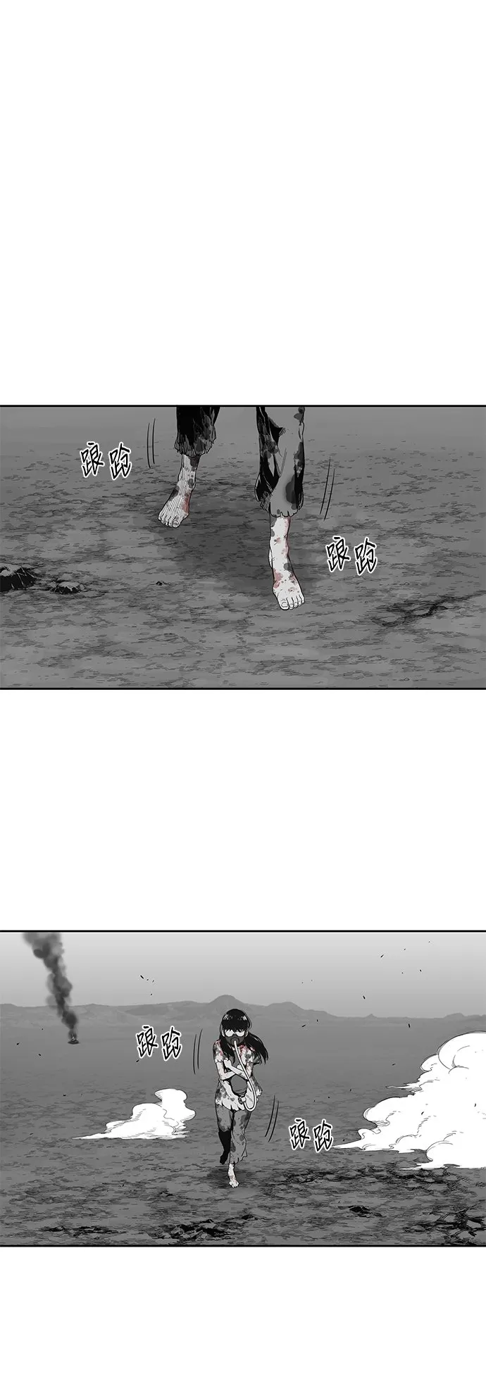 第7话 第4页