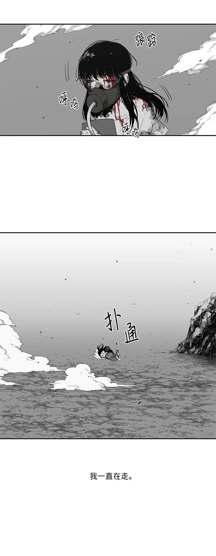 第7话 第5页