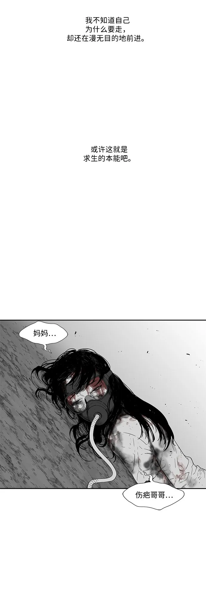第7话 第6页