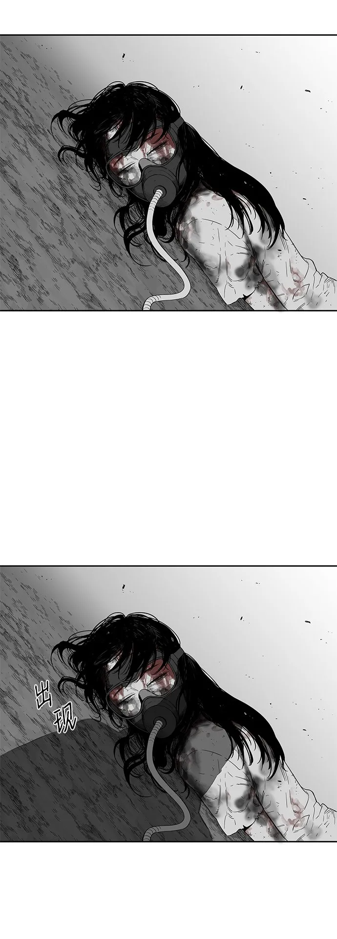 第7话 第7页