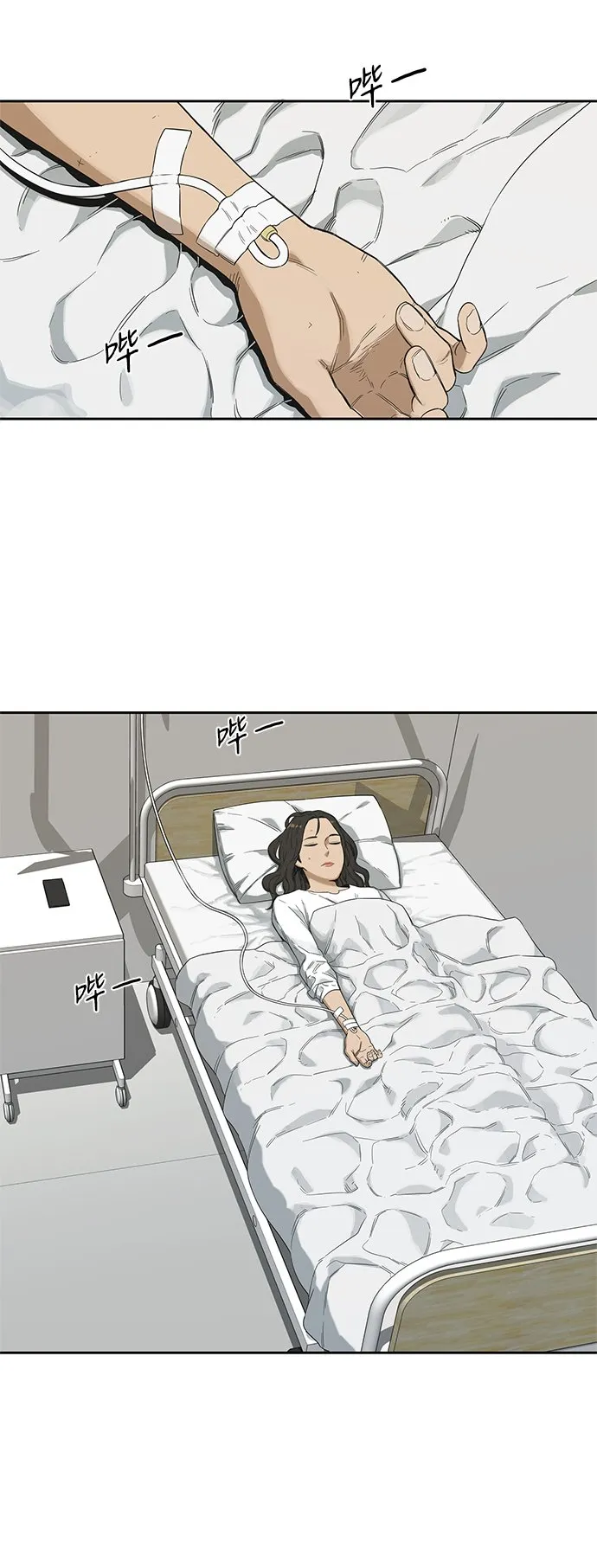 第7话 第9页