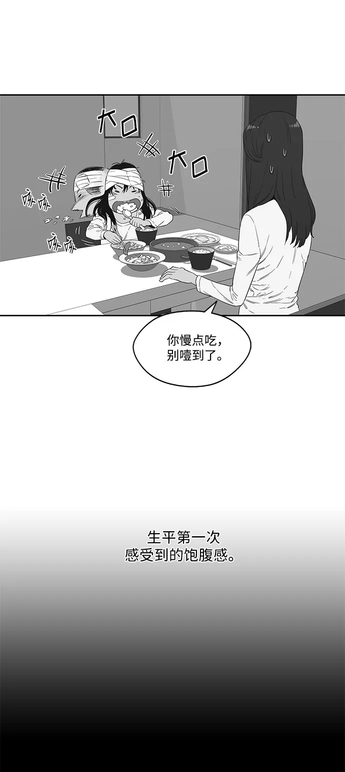 第7话 第19页