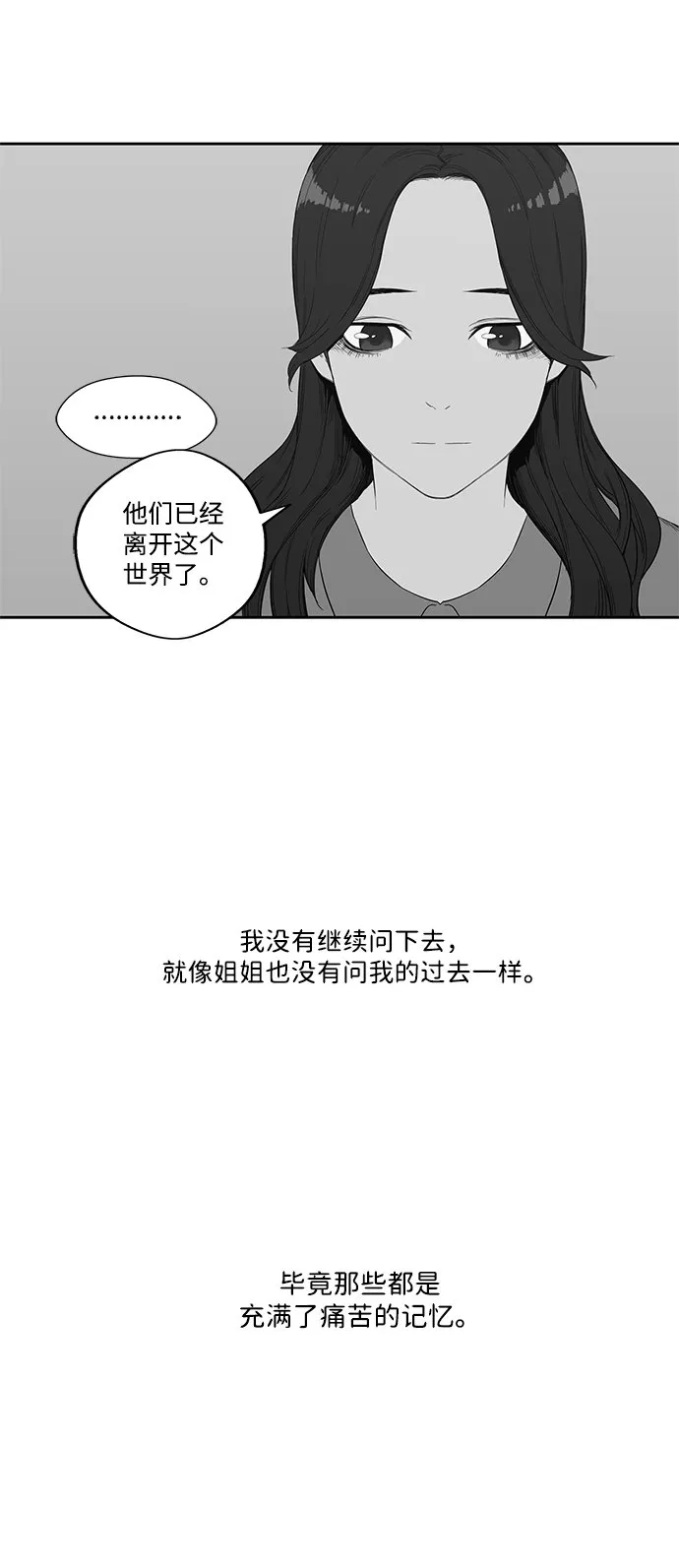 第7话 第29页
