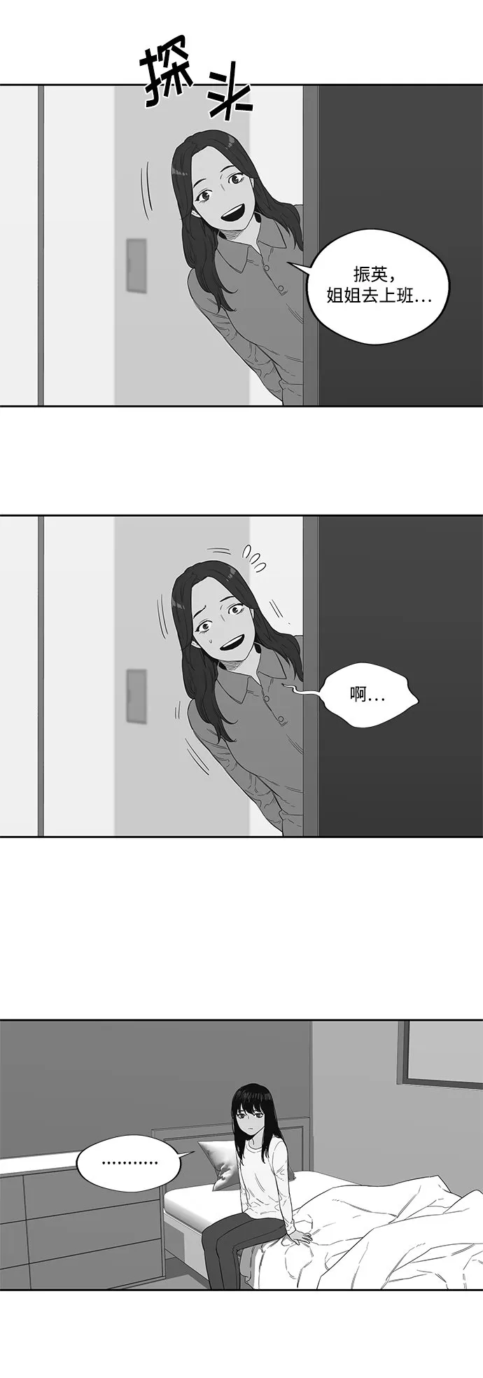第7话 第30页