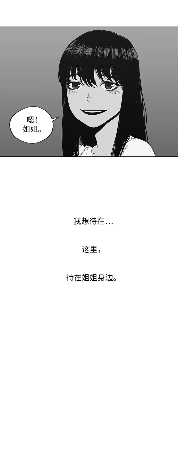 第7话 第32页