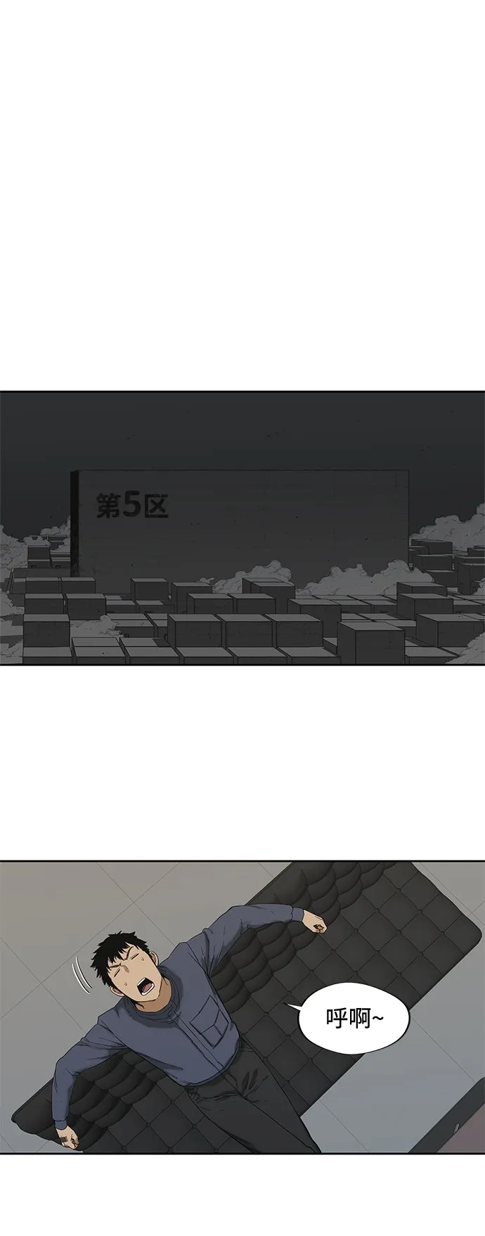 第7话 第35页
