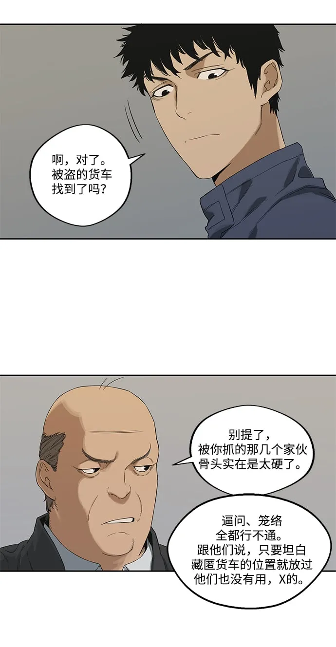 第7话 第39页