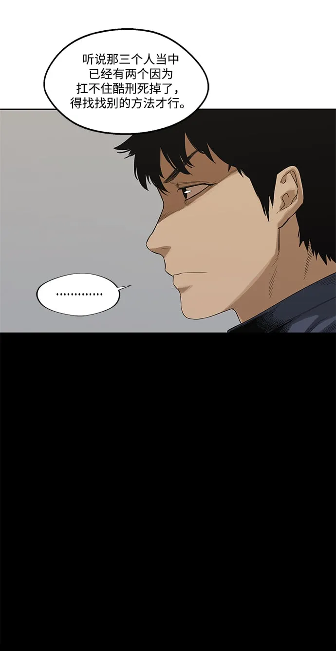 第7话 第40页