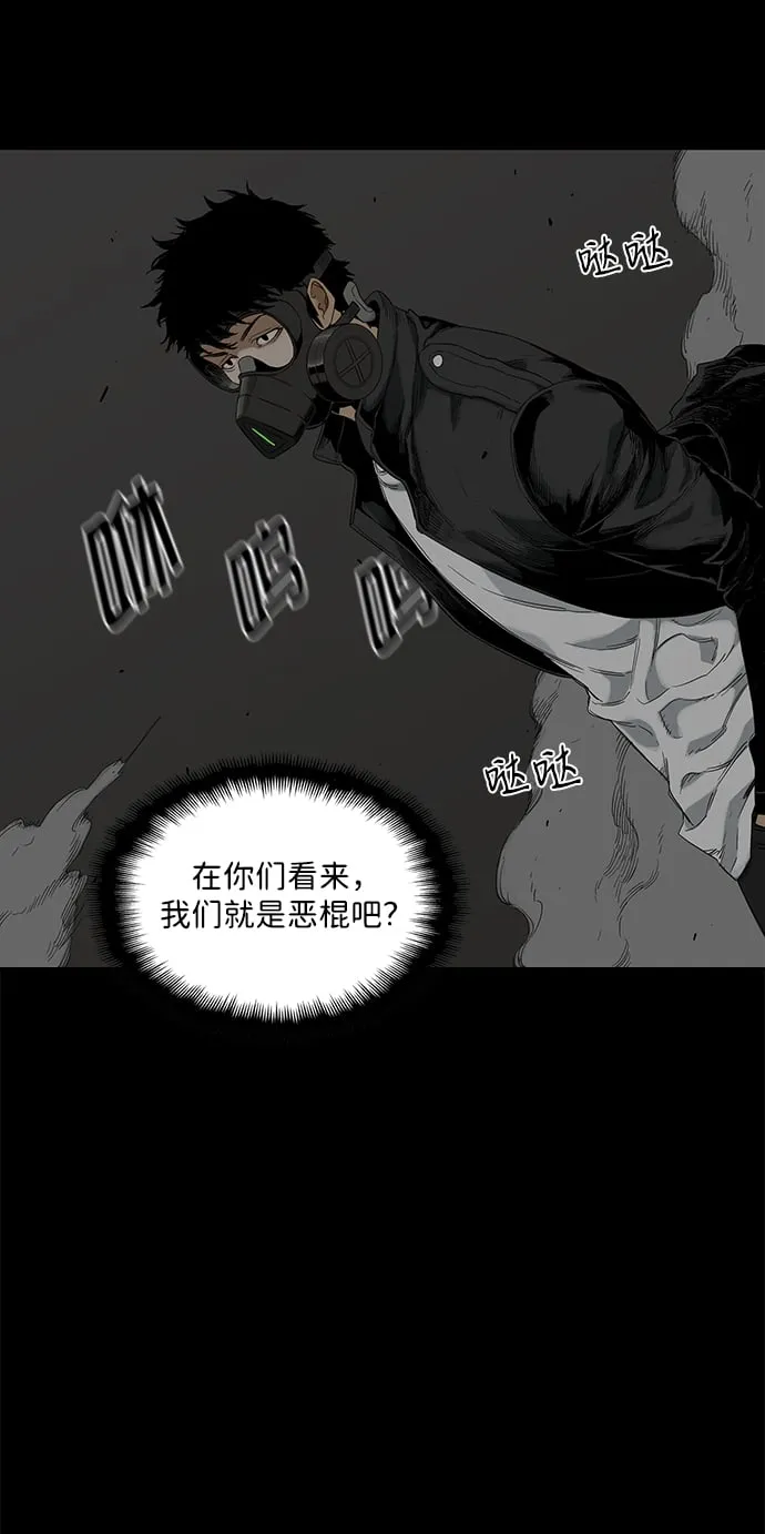 第7话 第42页