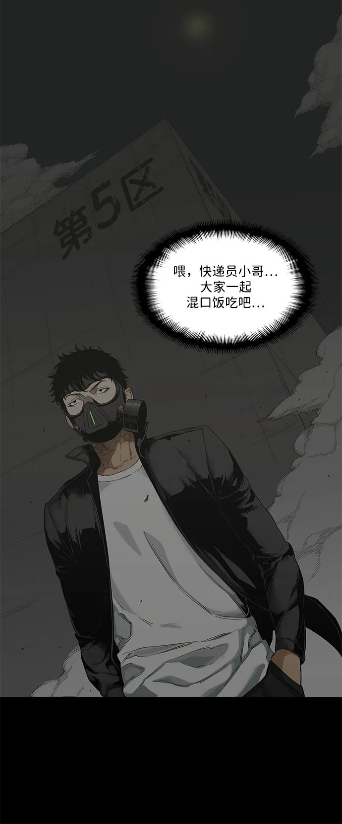 第7话 第45页