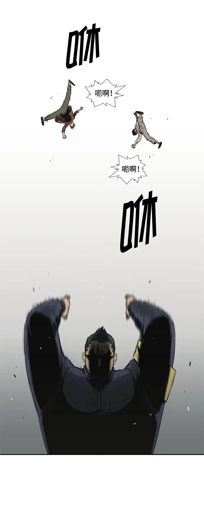 第7话 第55页