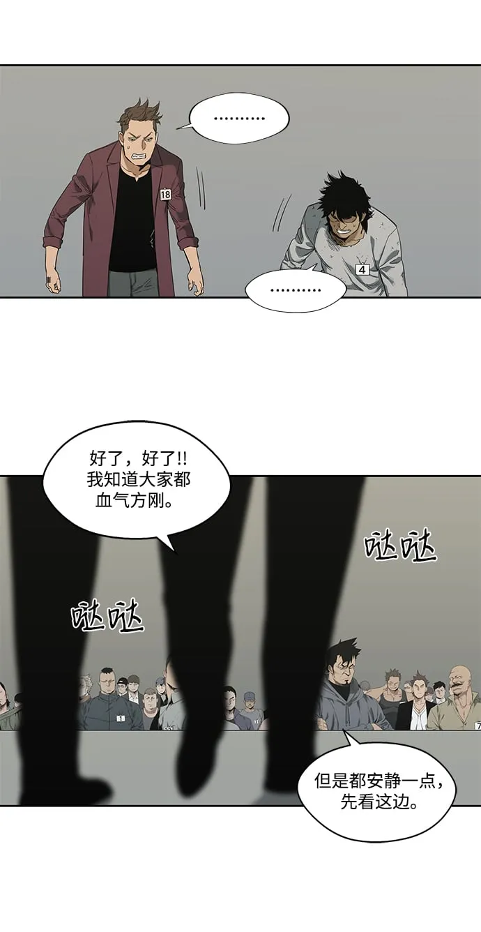第7话 第58页