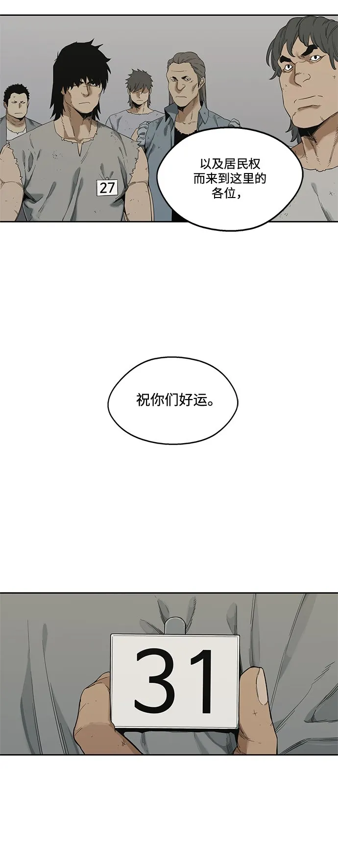第7话 第62页