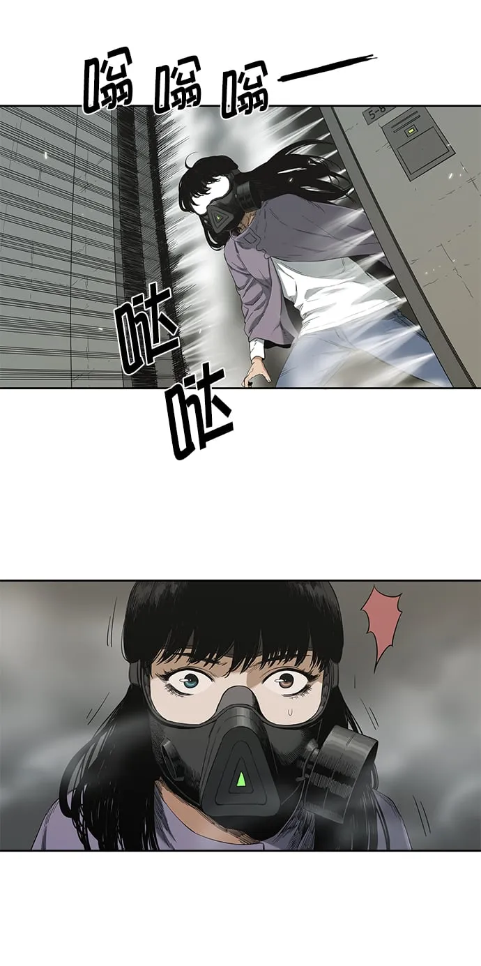 第6话 第8页