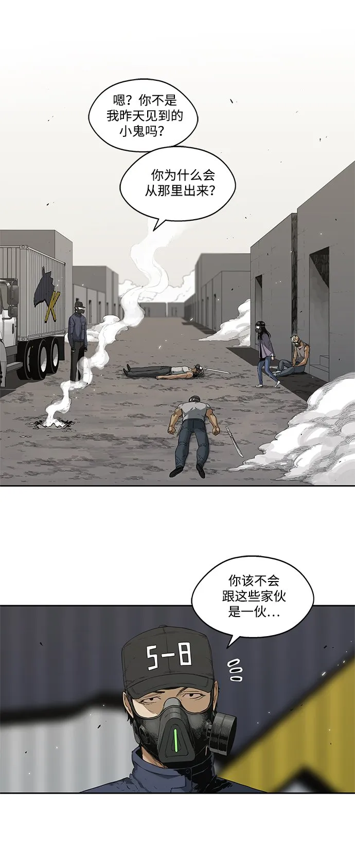 第6话 第10页