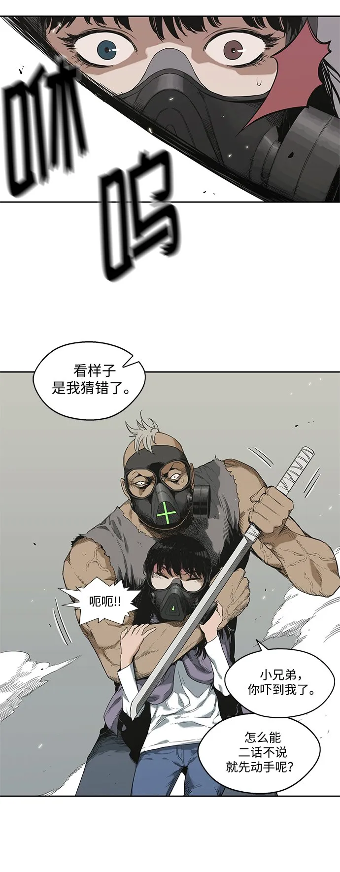 第6话 第11页
