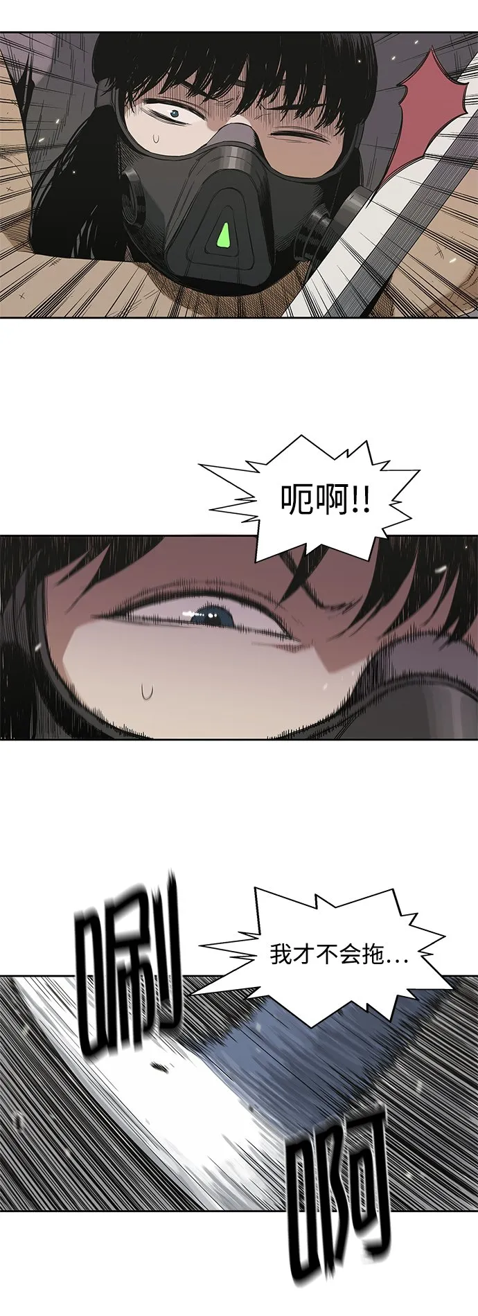 第6话 第13页
