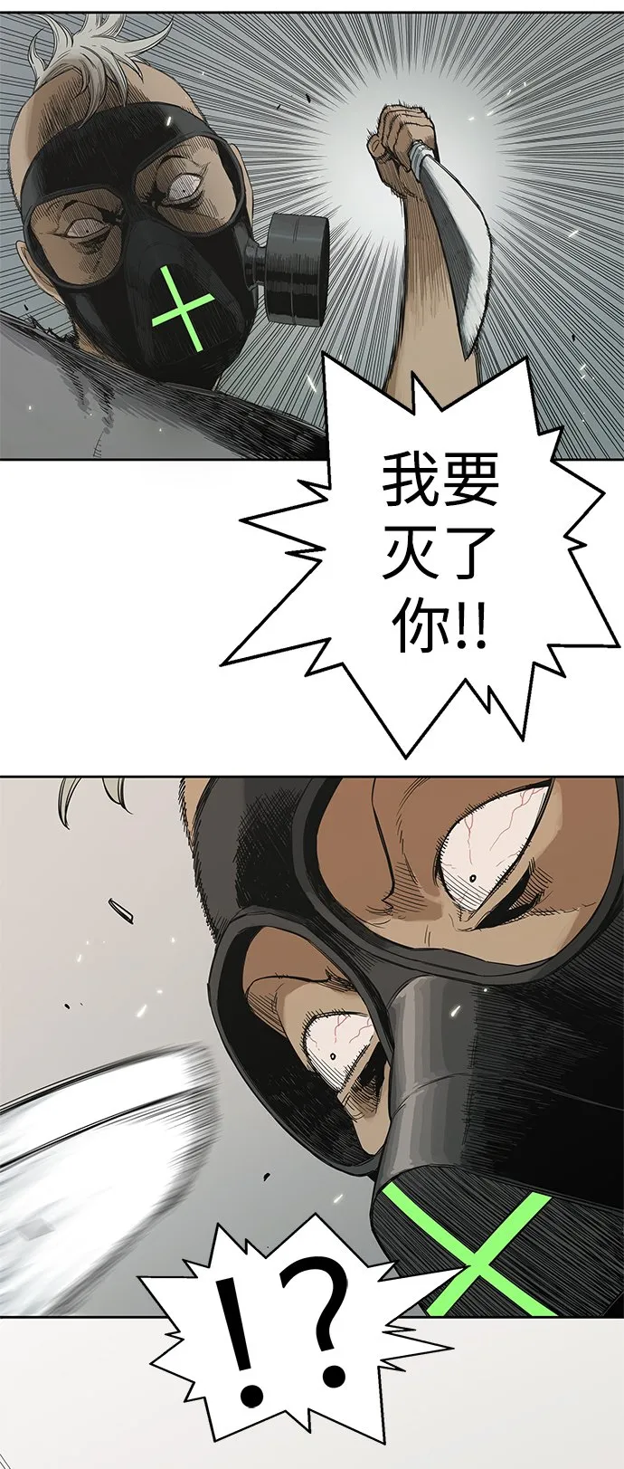 第6话 第16页