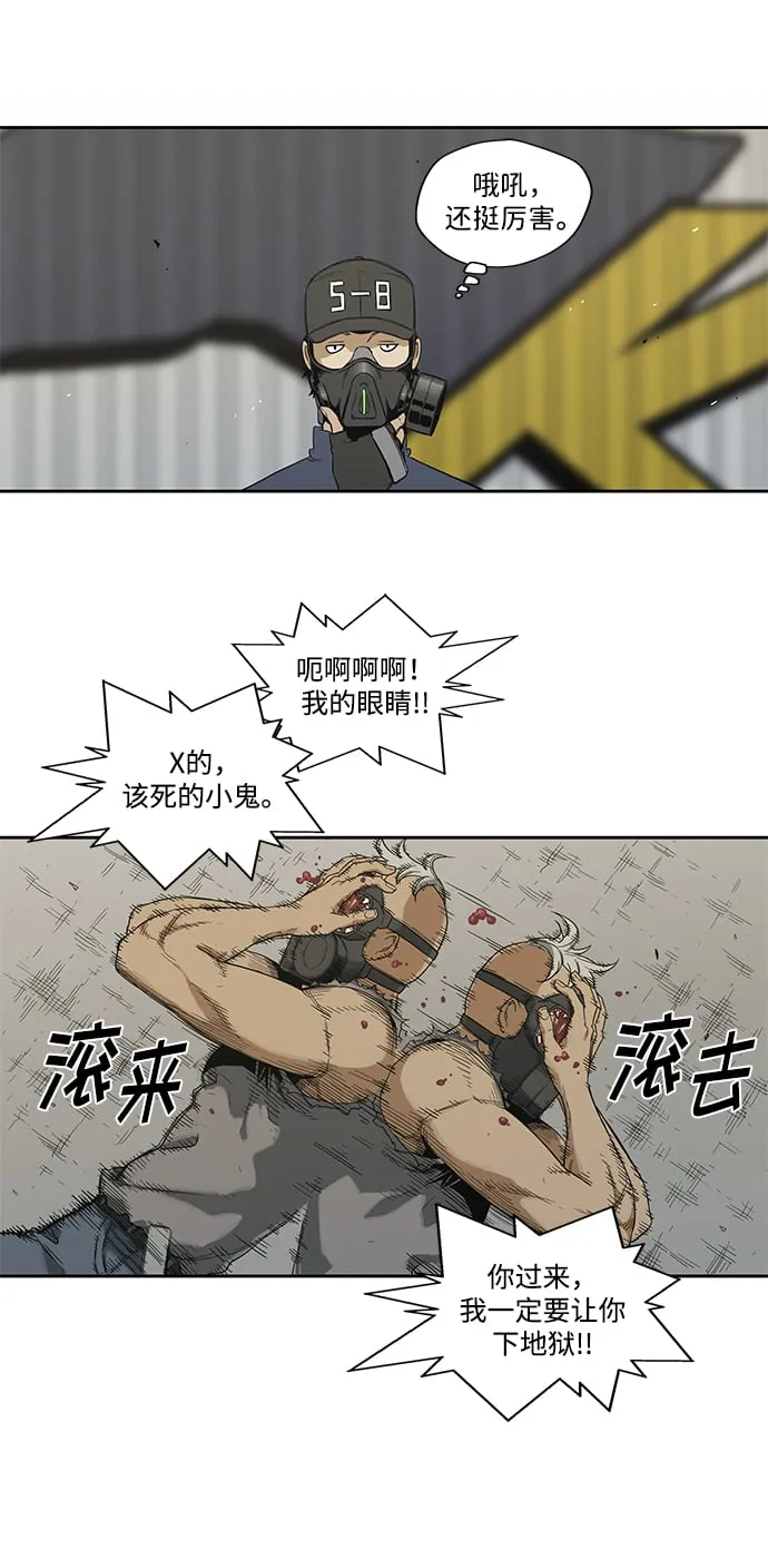 第6话 第19页